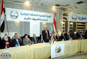 Versöhnungskonferenz im Grand Hotel Homs